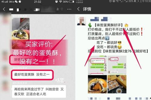网曝热门黑料第二十页是什么,热门黑料第二十页惊人内幕曝光